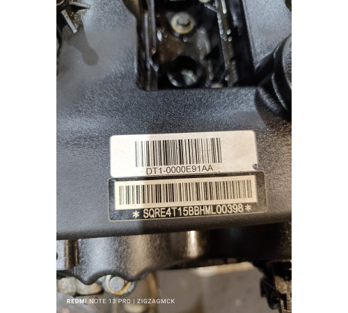 Двигатель в сборе (ДВС)