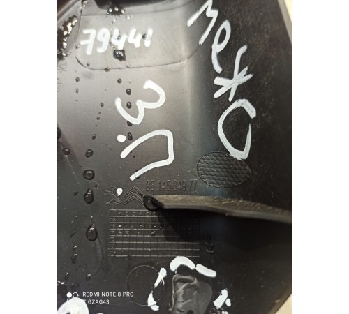 Уголок двери (задний, правый)