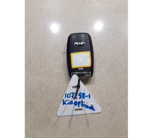 Ключ зажигания