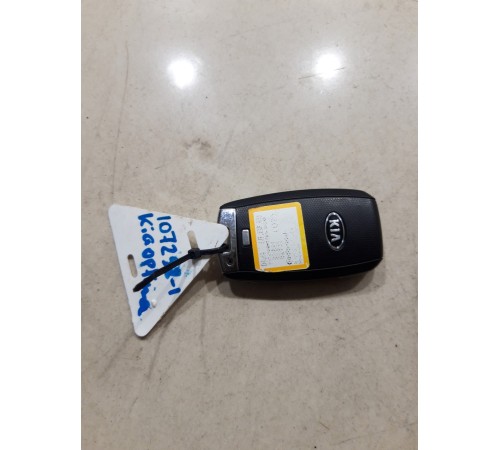 Ключ зажигания