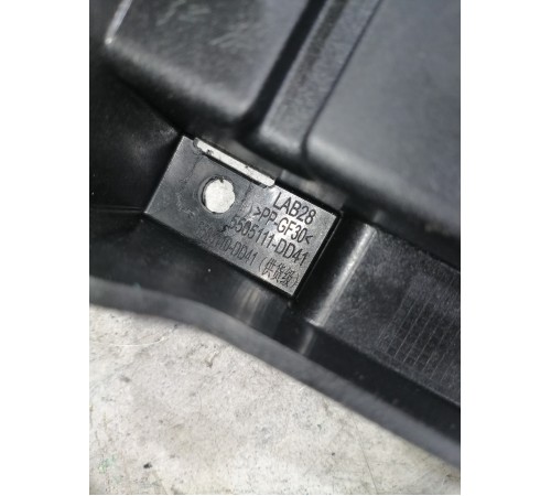 Кронштейн центральной консоли