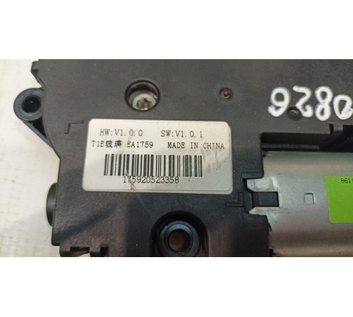 Моторчик люка