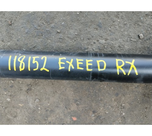 Карданный вал