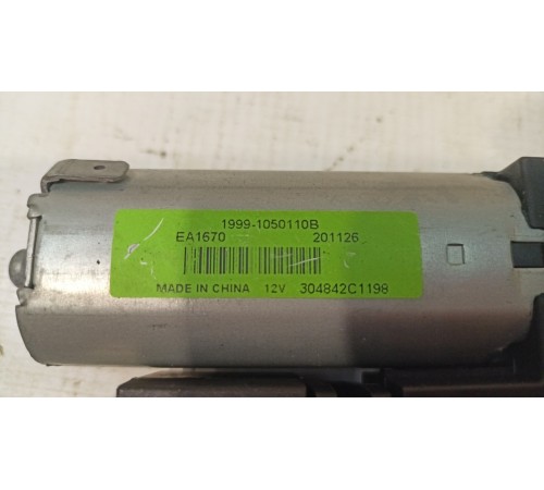 Моторчик люка