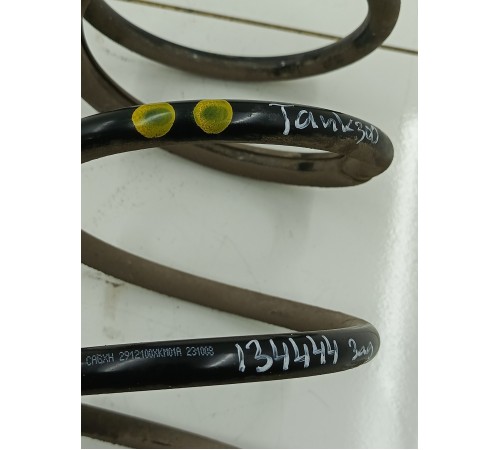 Пружина подвески задняя