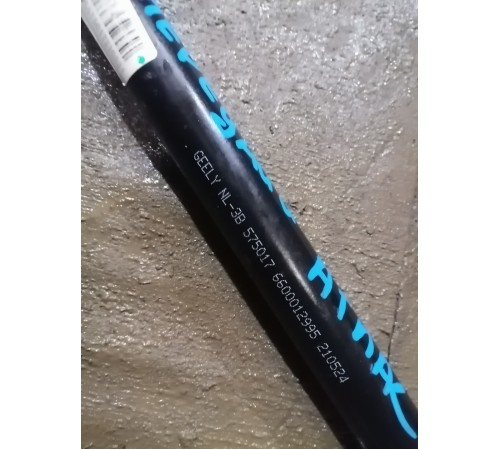 Стабилизатор передний