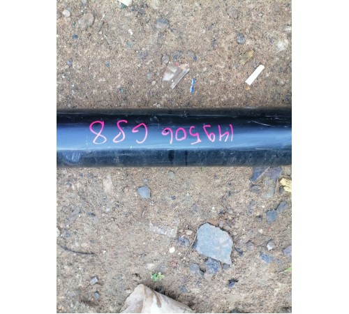 Карданный вал