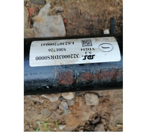 Карданный вал