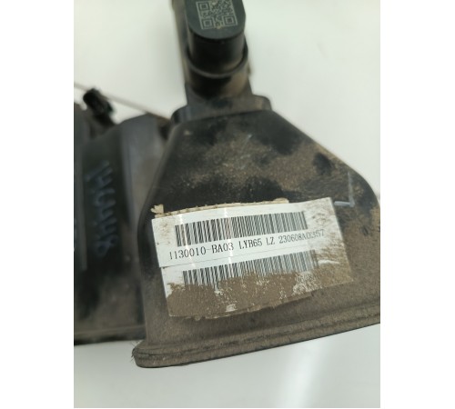 Абсорбер топливной системы