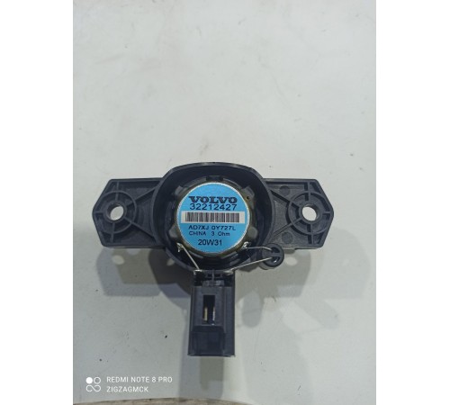 Динамик двери передний левый(высокочастотный)