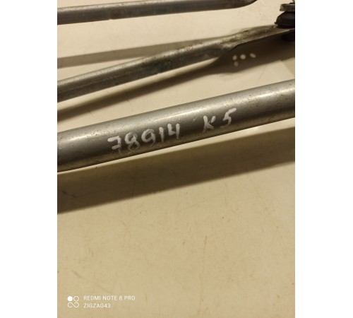 Трапеция стеклоочистителей