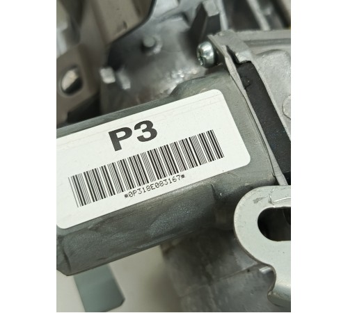 Рулевая колонка