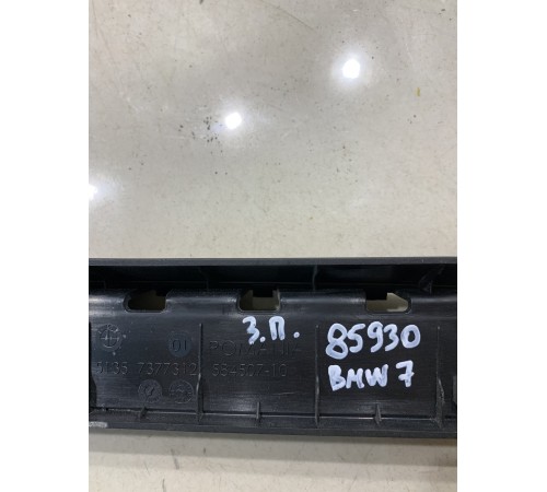 Накладка (пластик) задней правой двери