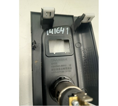 Розетка 12V 120W