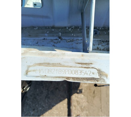 Кузов с документами