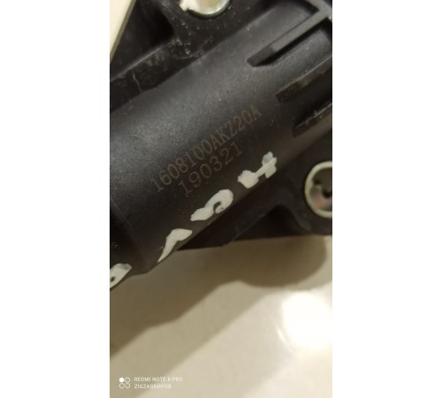 Цилиндр сцепления главный