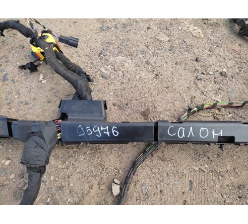 Электропроводка салона