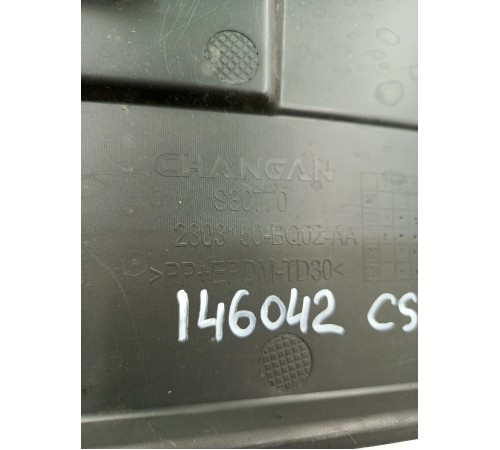 Накладка замка капота