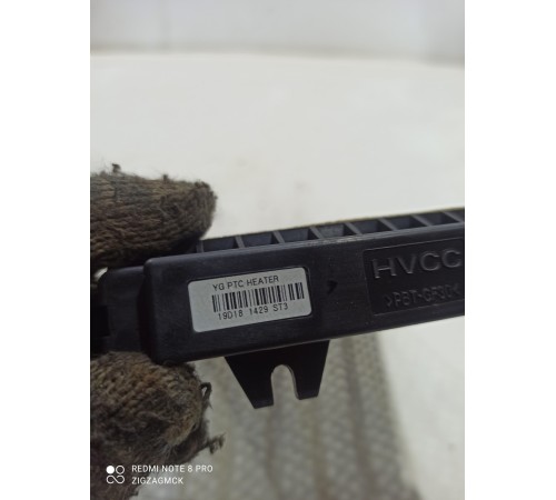 Электрический радиатор отопителя