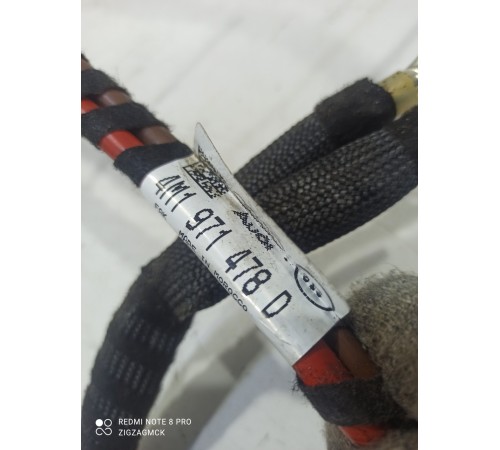 Электропроводка дополнительного отопителя