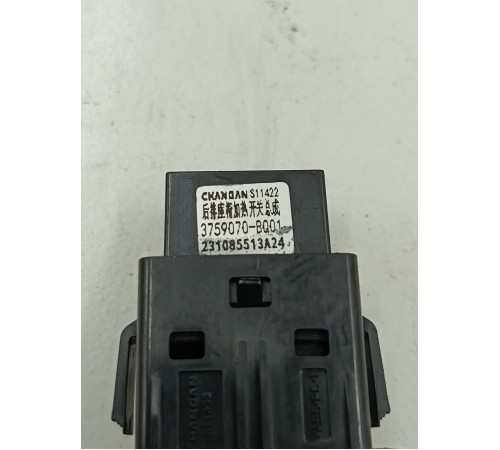 Кнопка подогрева сиденья