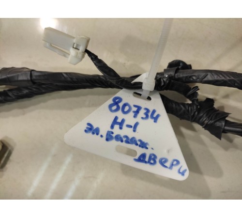 Электропроводка багажной двери