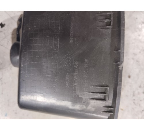 Ручка крышки багажника внутренняя 