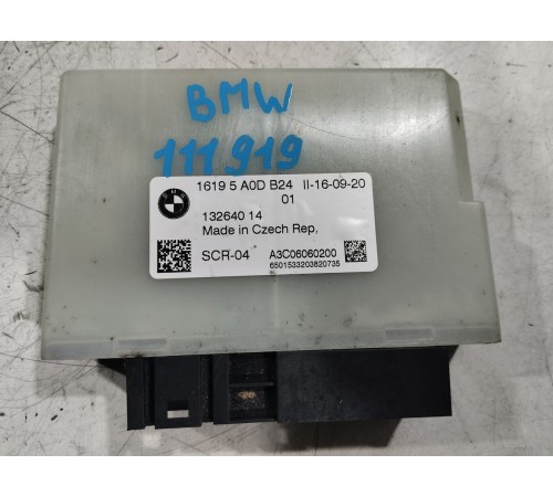 Блок управления AdBlue