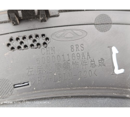 Накладка крыла задняя левая