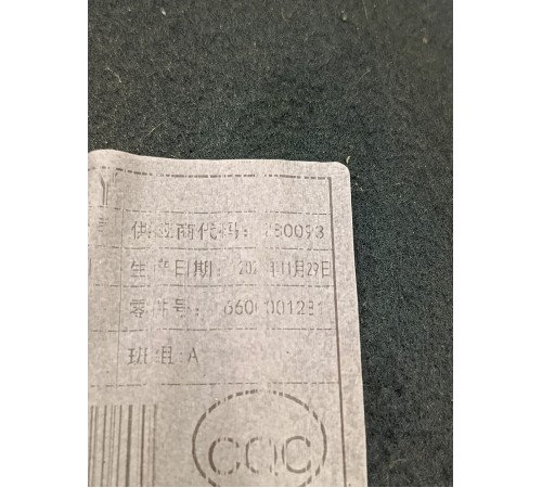 Обшивка капота (уплотнитель)