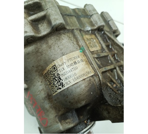 Раздаточная коробка