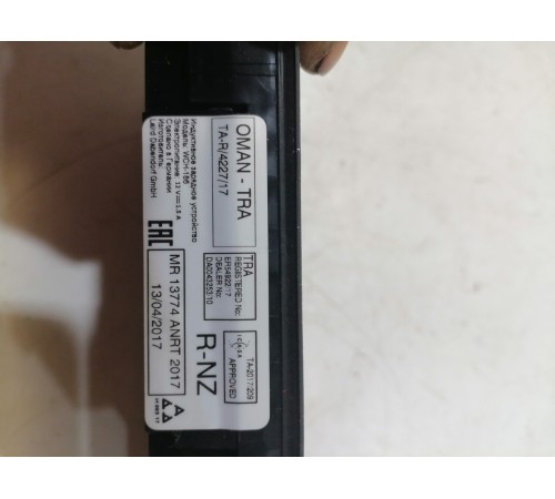 Блок беспроводной зарядки