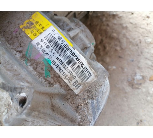 Электромотор передний