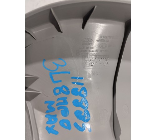 Обшивка крышки багажника левая