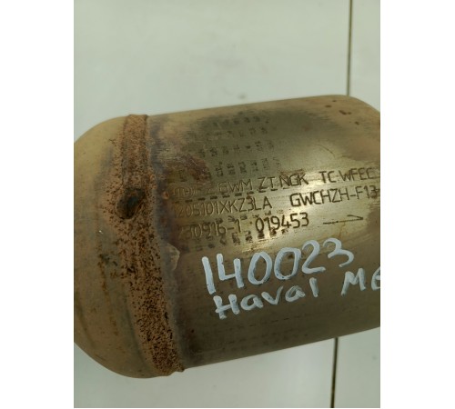 Катализатор с приемной трубой