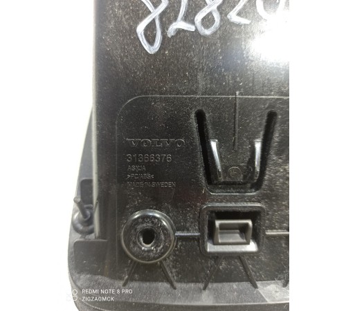 Бардачок(малый)