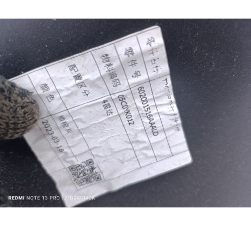 Бампер задний в сборе