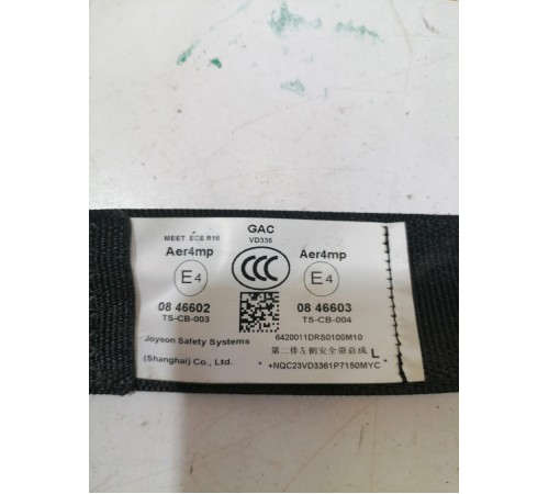 Ремень безопасности задний левый