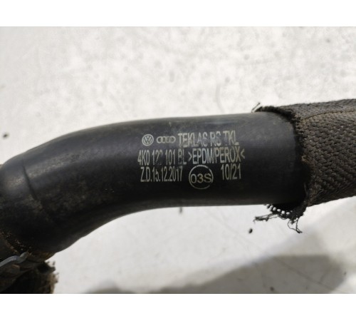 Патрубок системы охлаждения