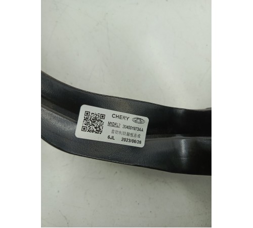 Педаль тормоза