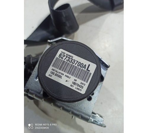 Ремень безопасности (задний левый)