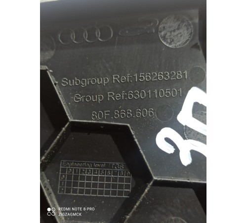 Обшивка багажника правая верхняя