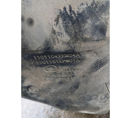 Бак топливный