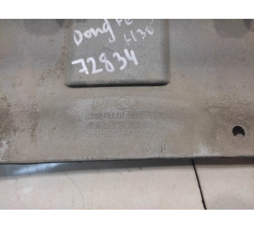 Накладка заднего бампера (нижняя)