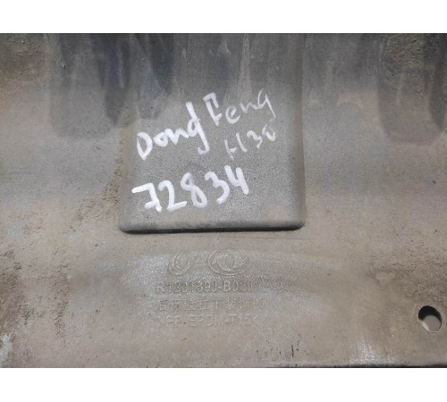 Накладка заднего бампера (нижняя)