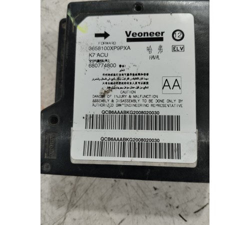 Блок управления подушками безопасности