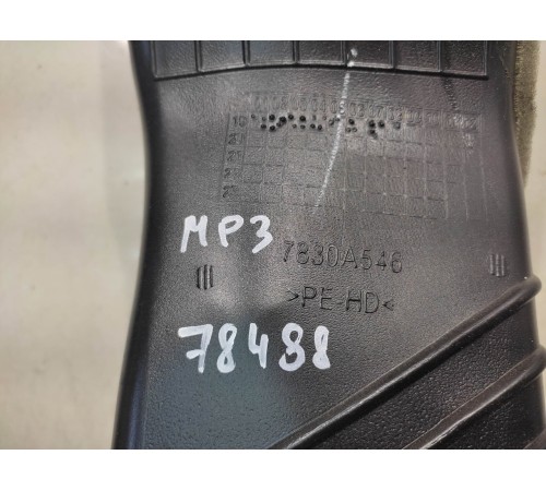 Воздуховод