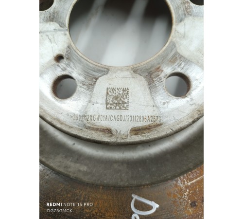 Диск тормозной передний