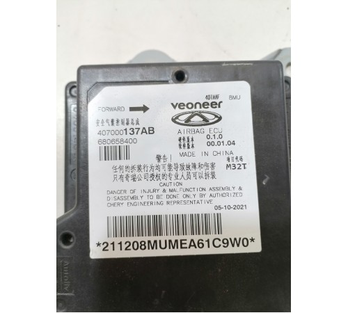 Блок управления AirBag