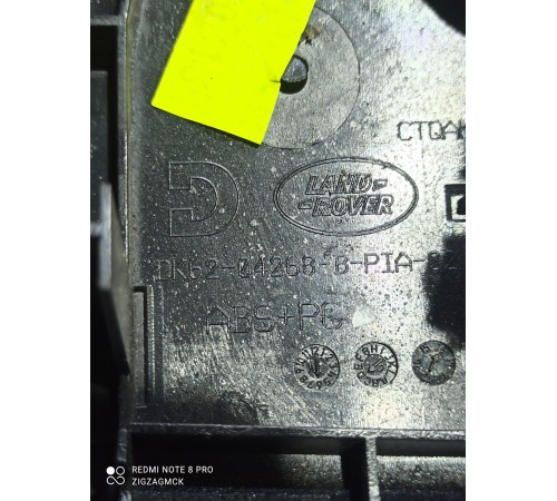 Накладка торпедо